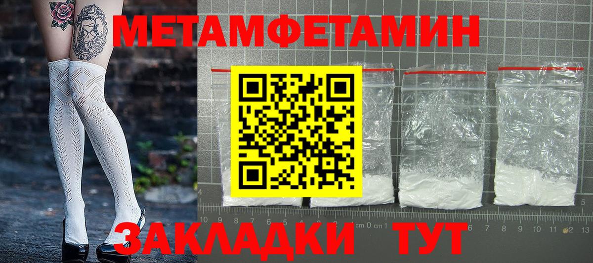 АМФ Розовый Тихорецк