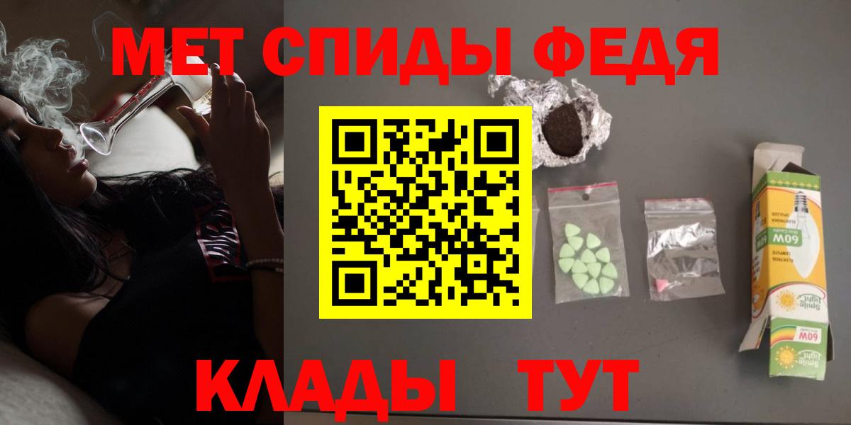 АМФ VHQ  Вход с VPN  Тихорецк 