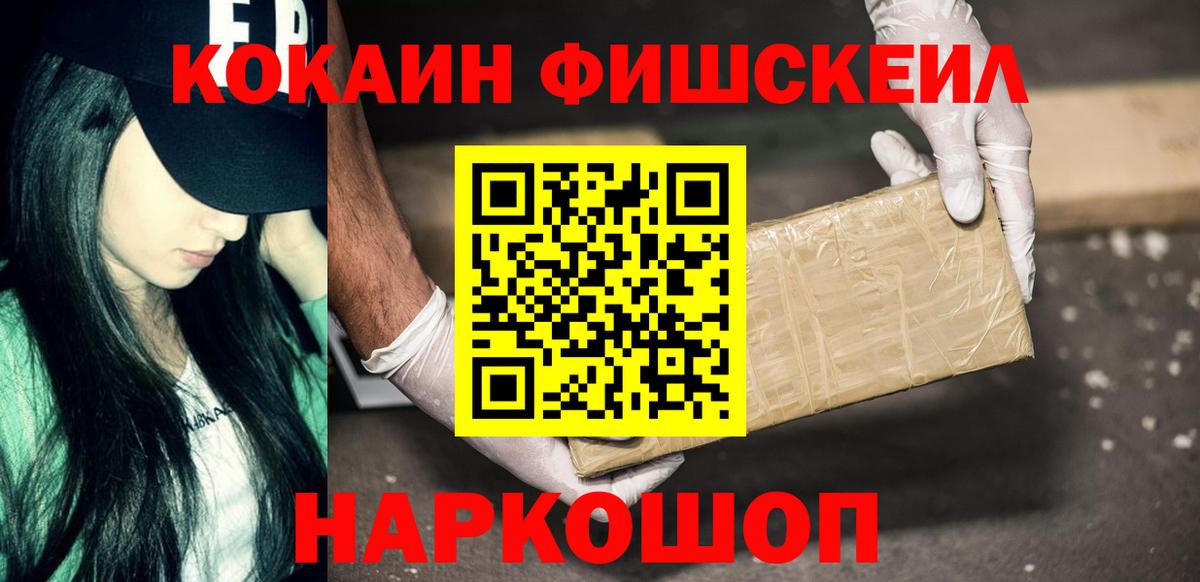 КОКАИН VHQ Тихорецк