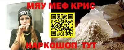 прущий лед Наро-Фоминск