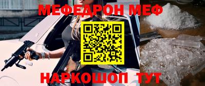прущие грибы Нарткала