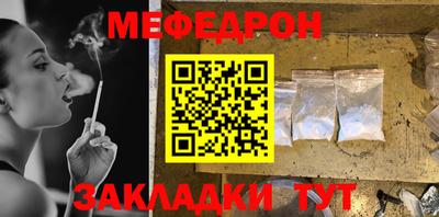 прущий лед Наро-Фоминск