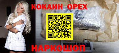 прущие грибы Нарткала