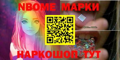 прущий лед Наро-Фоминск