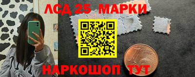 прущий лед Наро-Фоминск