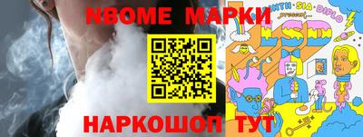 прущий лед Наро-Фоминск