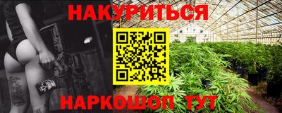 прущий лед Наро-Фоминск