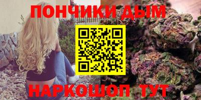 прущий лед Наро-Фоминск