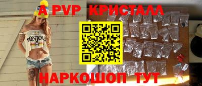прущий лед Наро-Фоминск