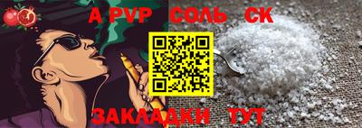 прущие грибы Нарткала