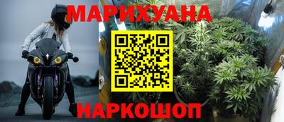 прущий лед Наро-Фоминск