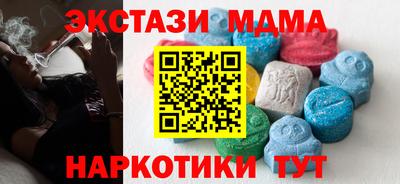 прущий лед Наро-Фоминск