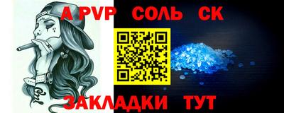прущий лед Наро-Фоминск