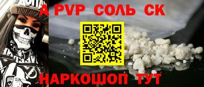 прущий лед Наро-Фоминск
