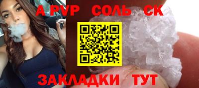героин Нальчик