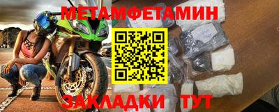 прущий лед Наро-Фоминск
