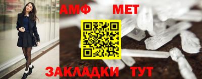 прущий лед Наро-Фоминск
