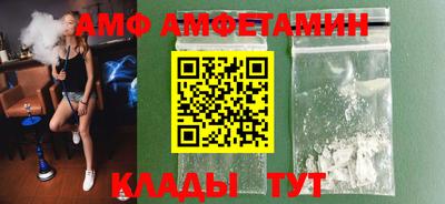 прущий лед Наро-Фоминск