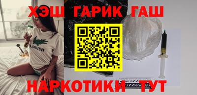 прущий лед Наро-Фоминск