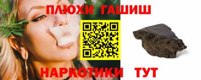 прущий лед Наро-Фоминск