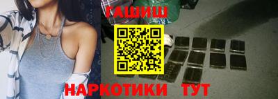 прущий лед Наро-Фоминск
