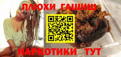 героин Нальчик