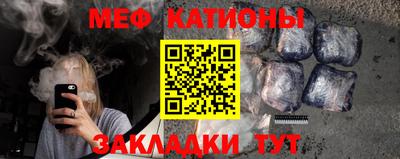 прущие грибы Нарткала