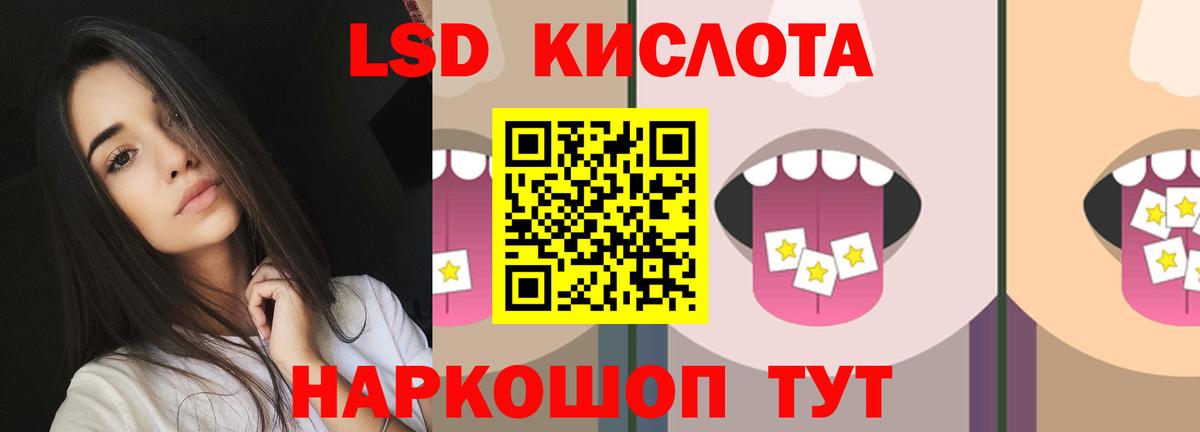 Тихорецк  Лсд 25 экстази ecstasy  Вход с VPN  ЛСД экстази ecstasy 