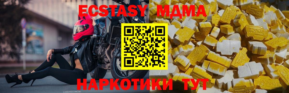 Гашиш  Вход с VPN  Тихорецк  Бошки Шишки  МЕФ  МЕТАДОН  Марихуана  МЕФ   Гашиш  Кокаин 