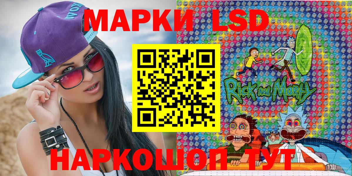 сколько стоит  Наркотические марки 1,8мг  Вход с VPN  Тихорецк  Наркотические марки 1,8мг 
