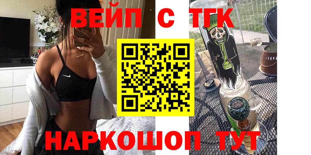 Мефедрон Тихорецк