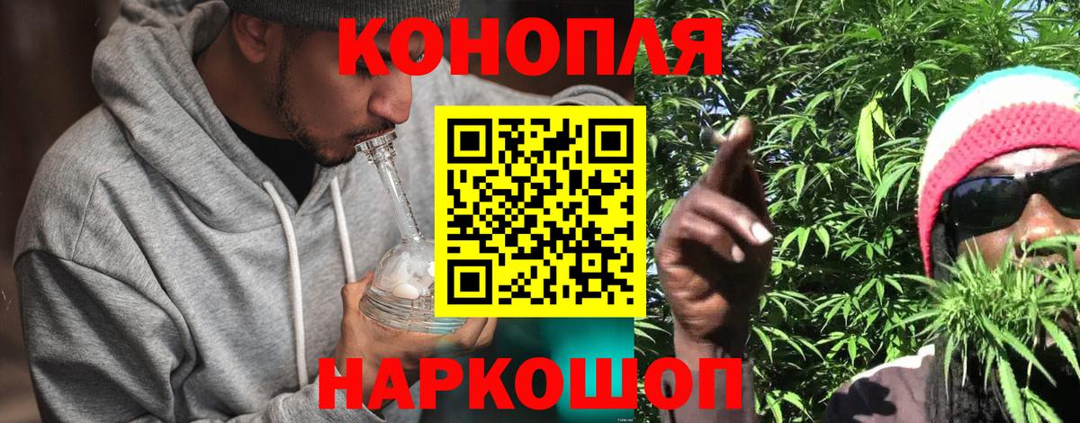 Марихуана план  Бошки Шишки гибрид  Вход с VPN  Бошки Шишки LSD WEED  Тихорецк  Бошки Шишки ГИДРОПОН 